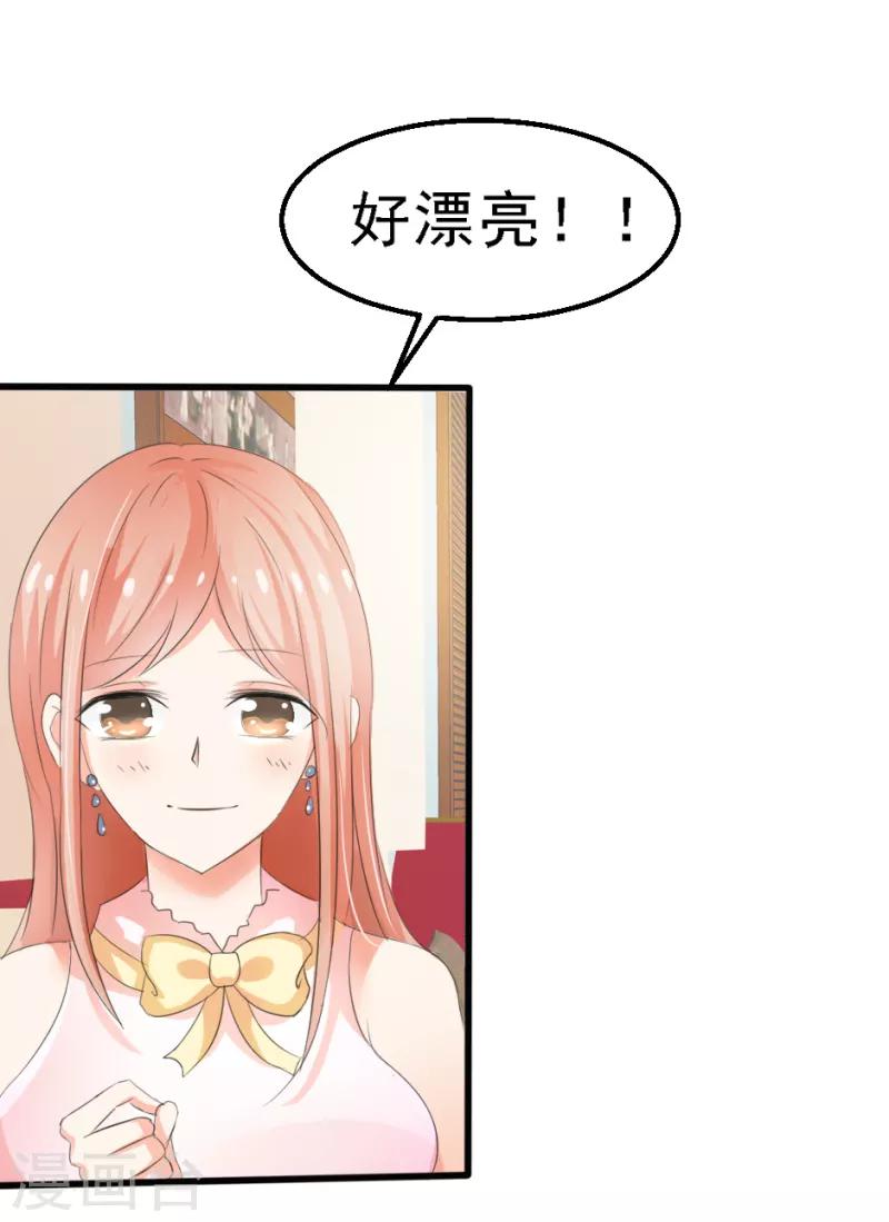 第15话3