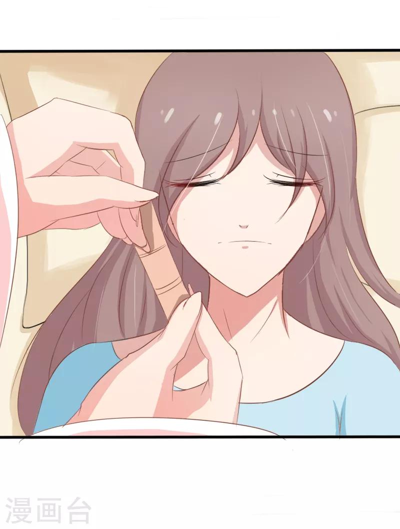 第34话7