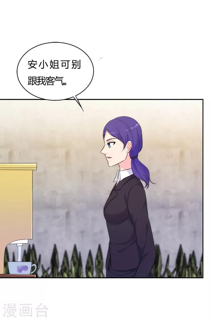 第78话2