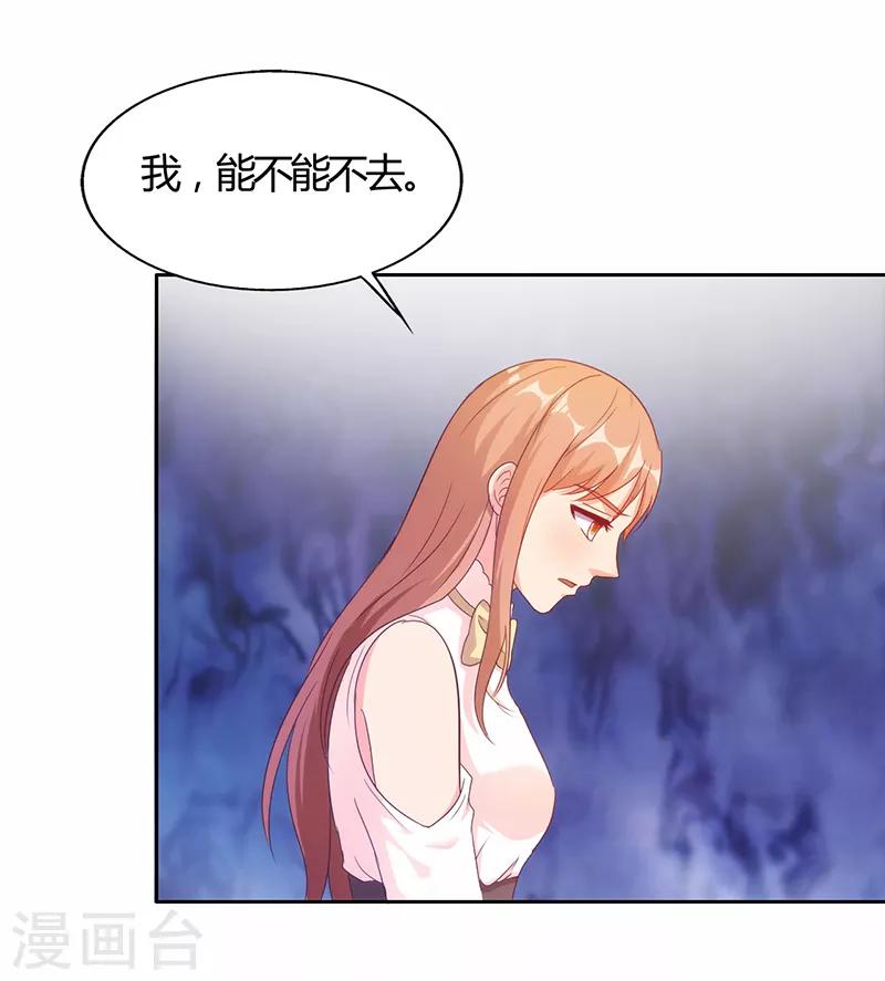 第41话1