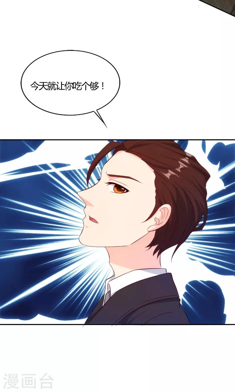 第52话8