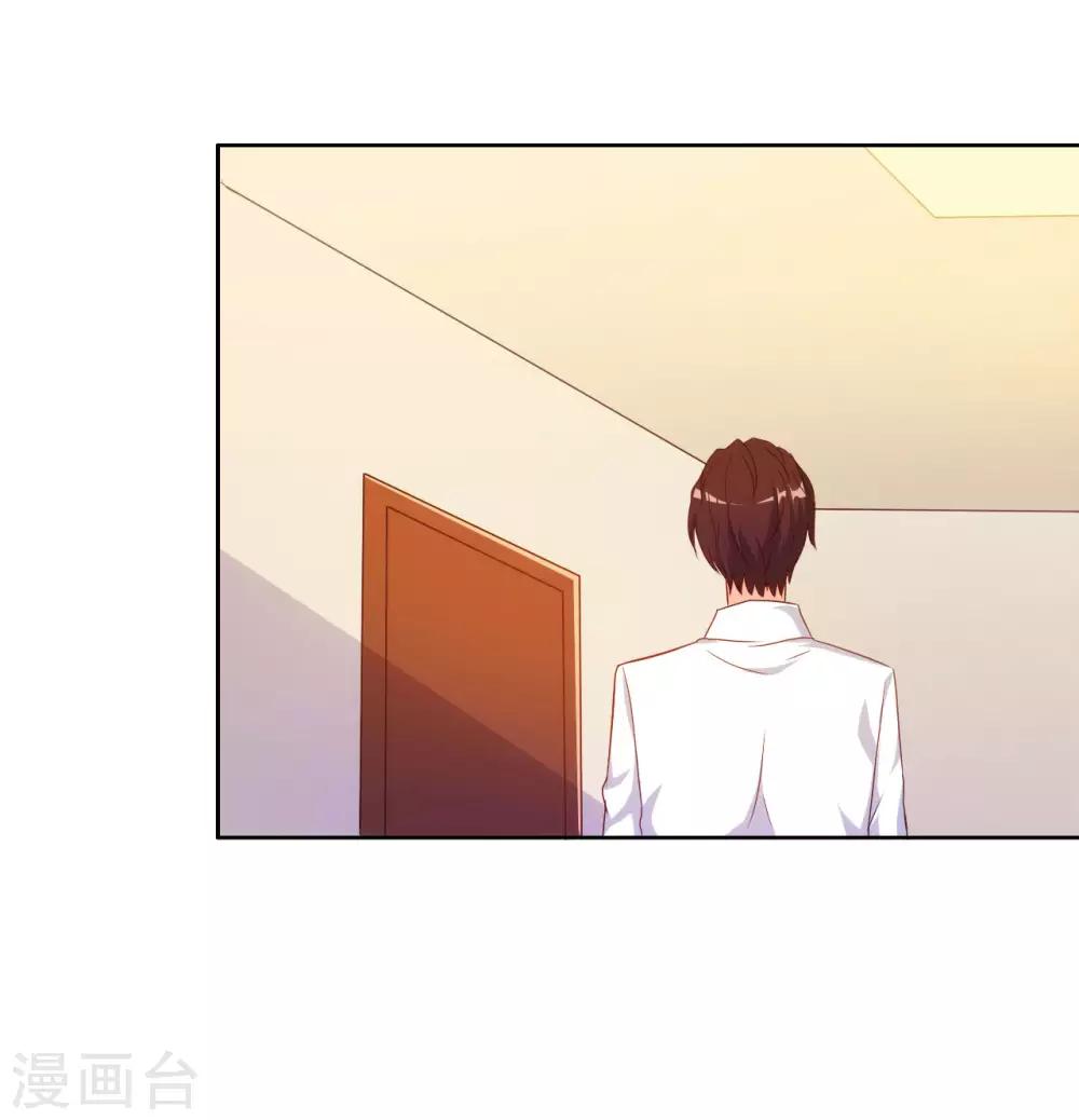 第54话3