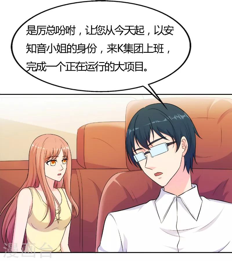 第73话0