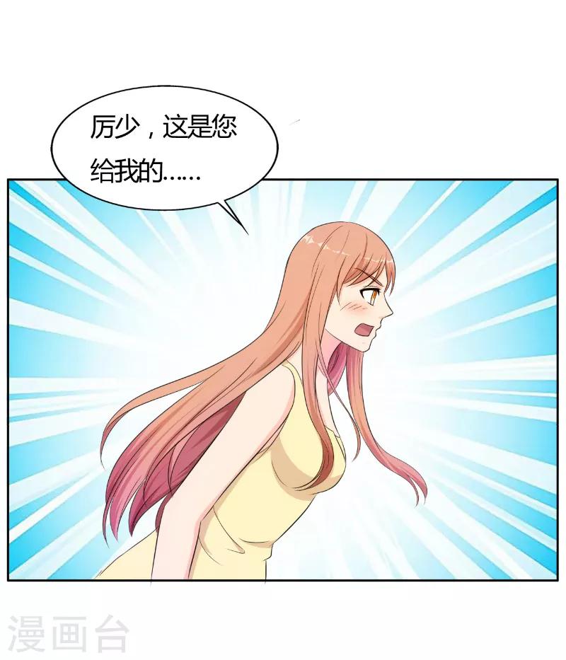 第80话6