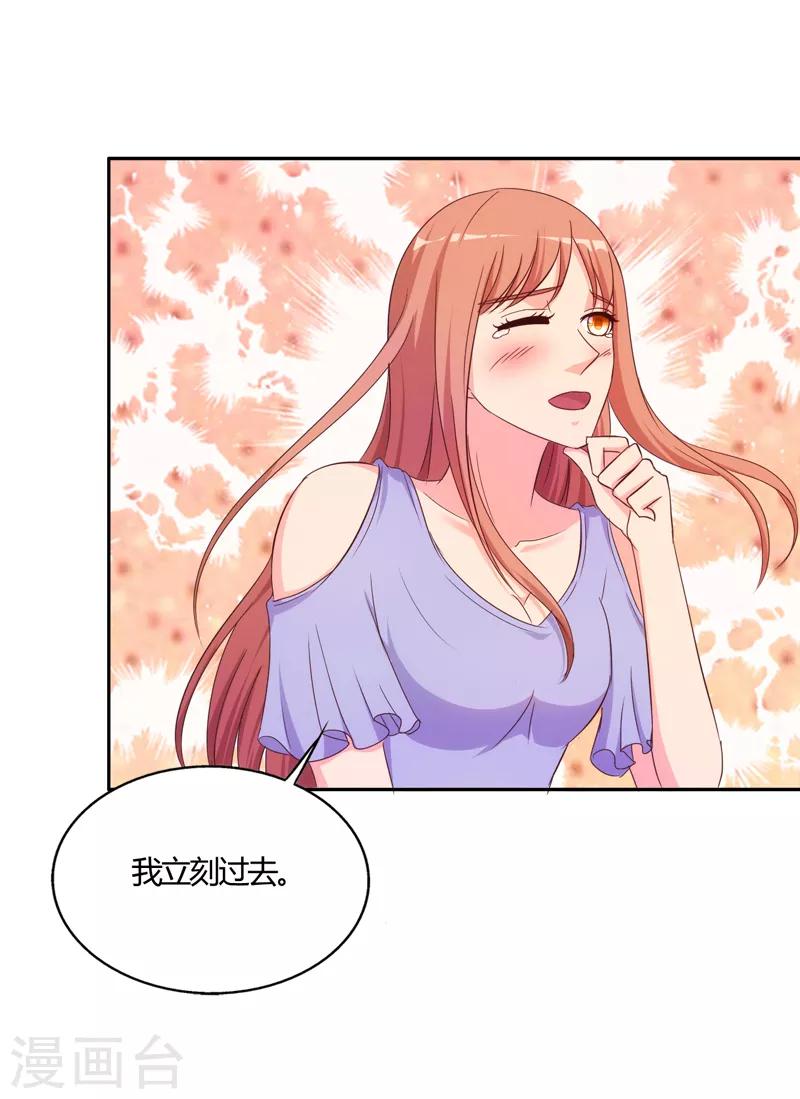 第66话3