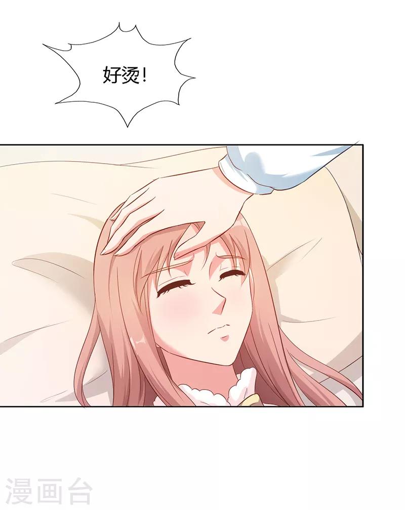 第39话7