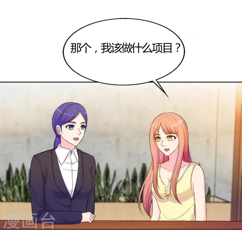 第75话5