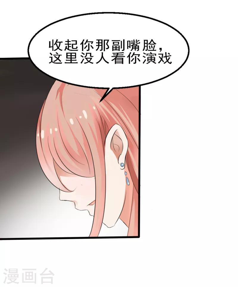 第13话6