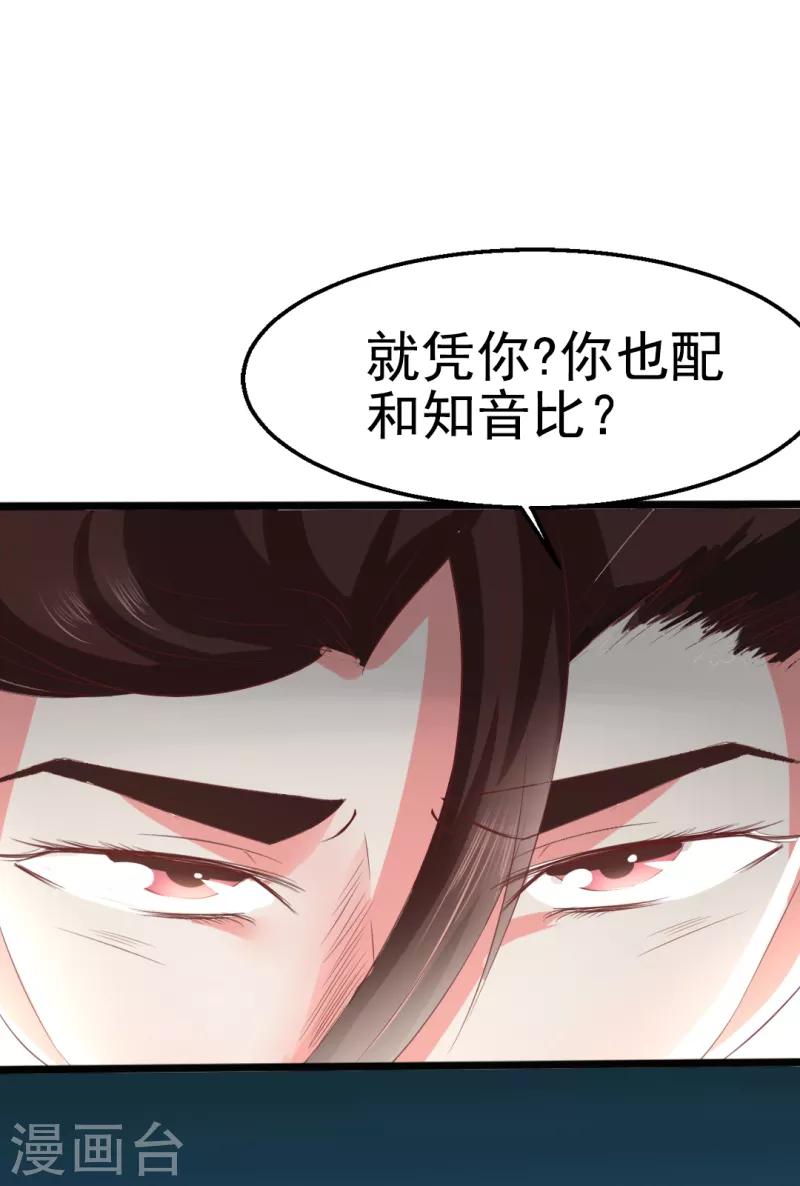第11话4