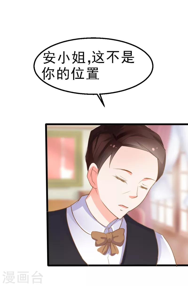 第12话5