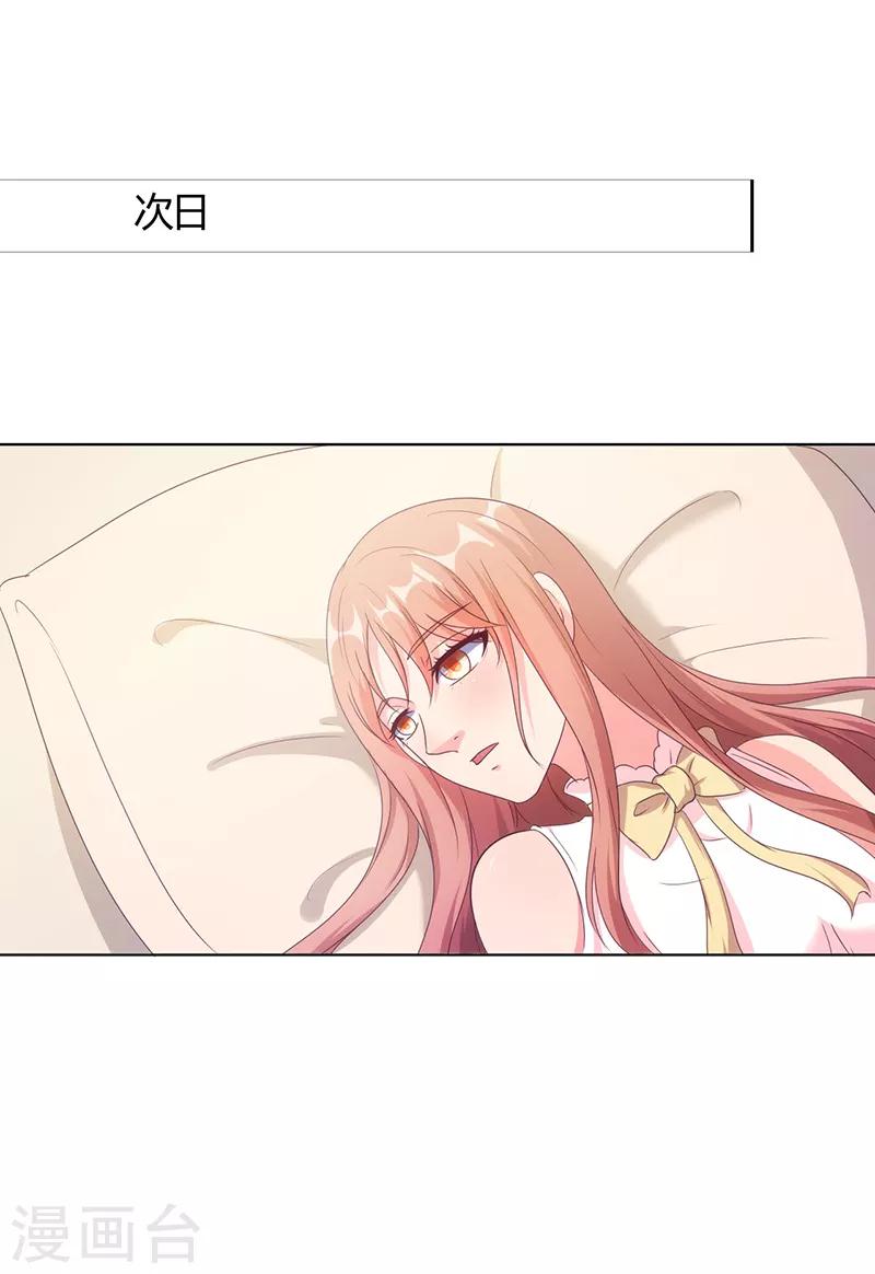 第40话2