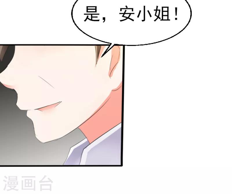 第15话7