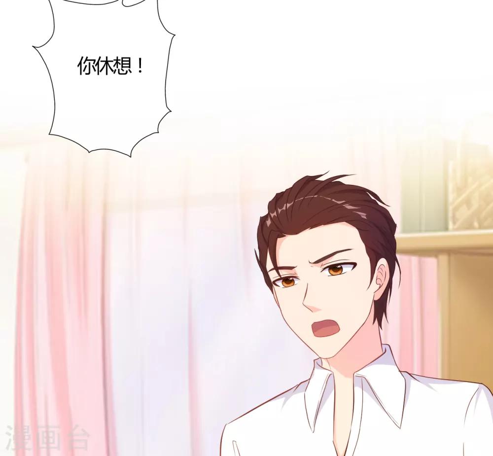 第61话6