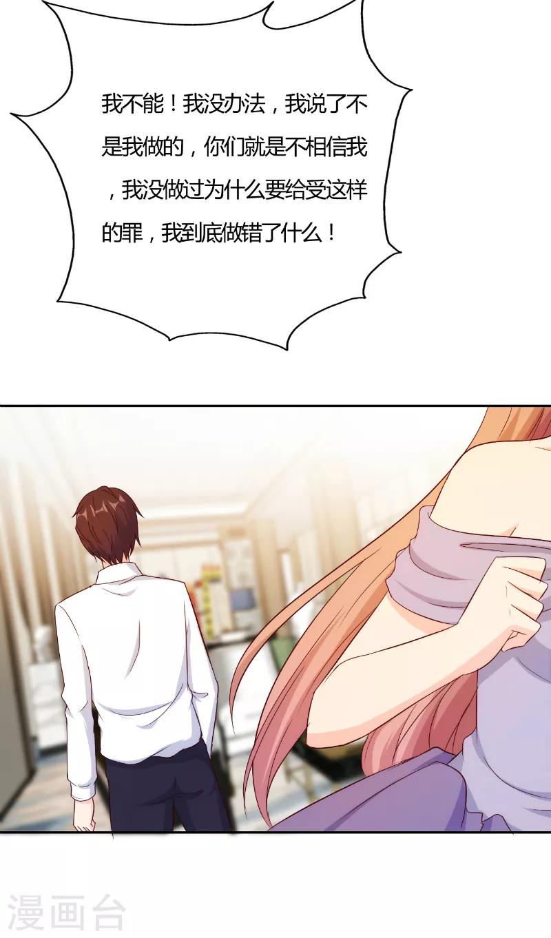 第51话8