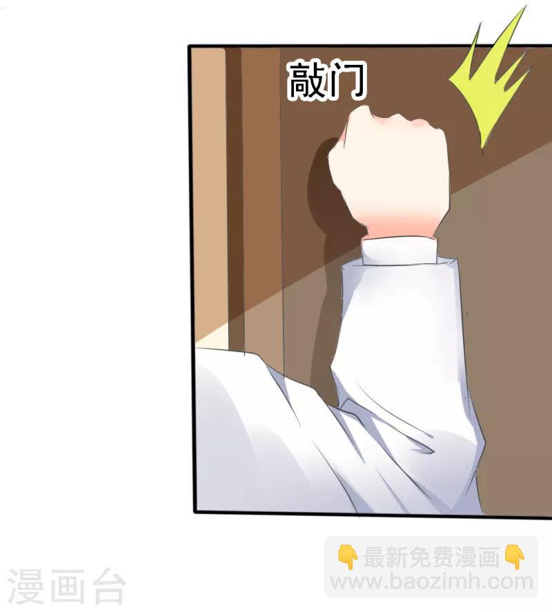 第24话4