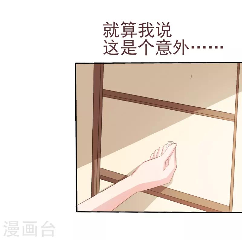第34话5