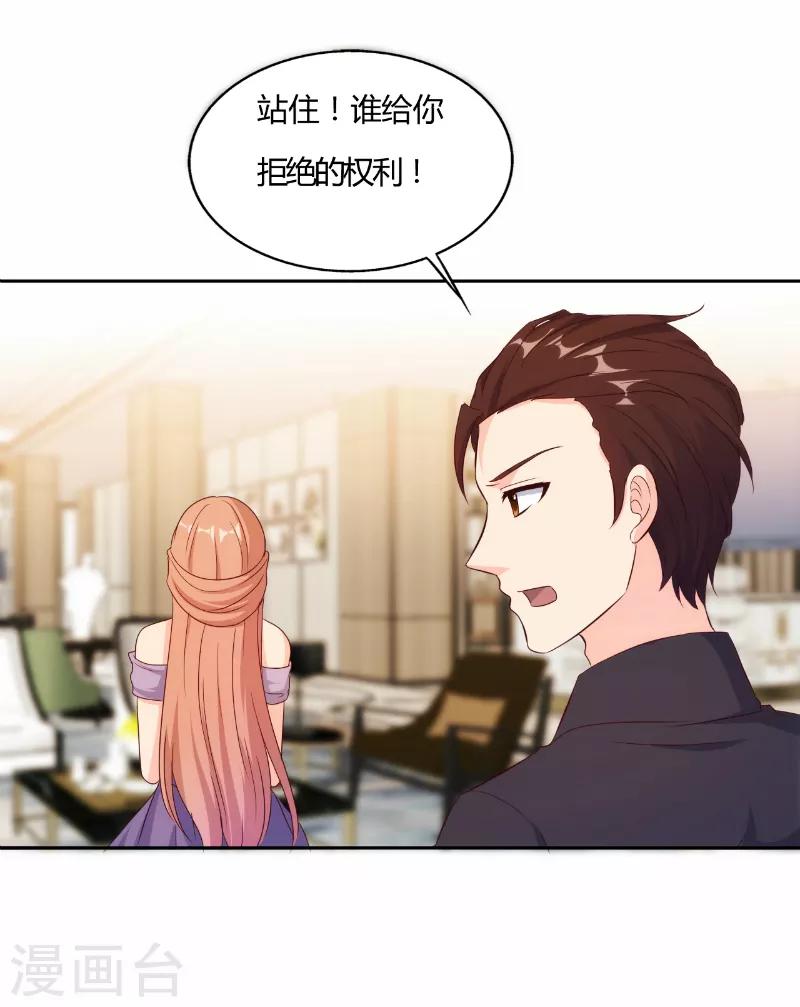 第50话4