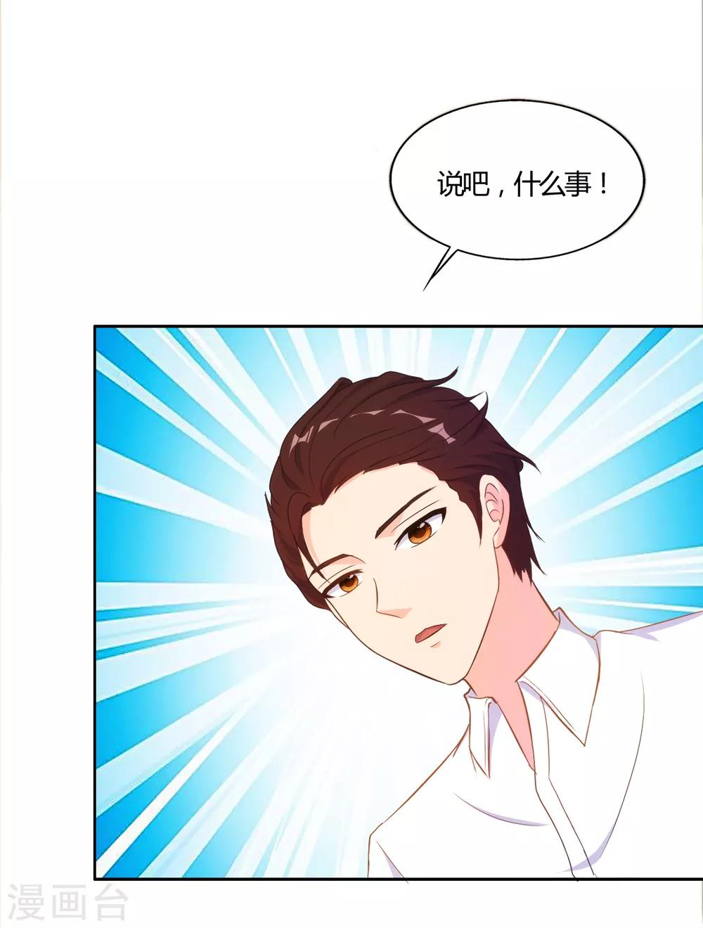 第57话2