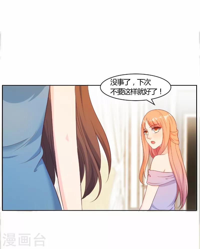 第48话5