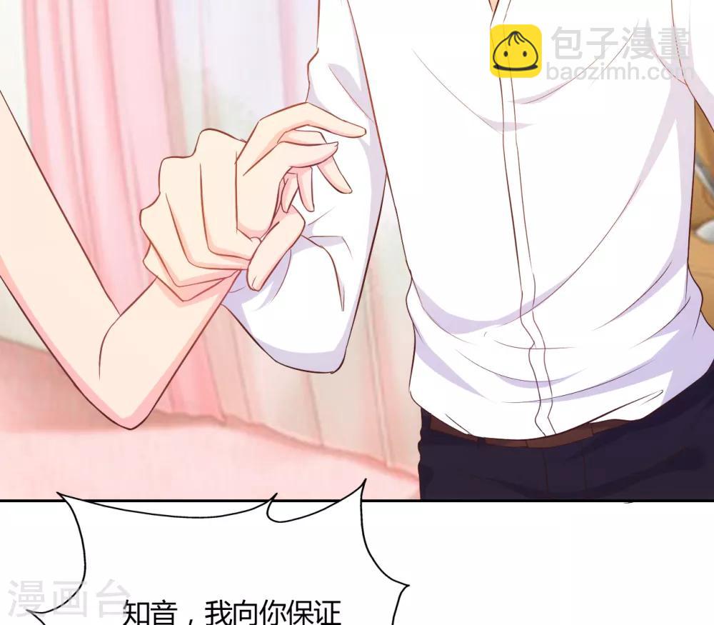 第61话7