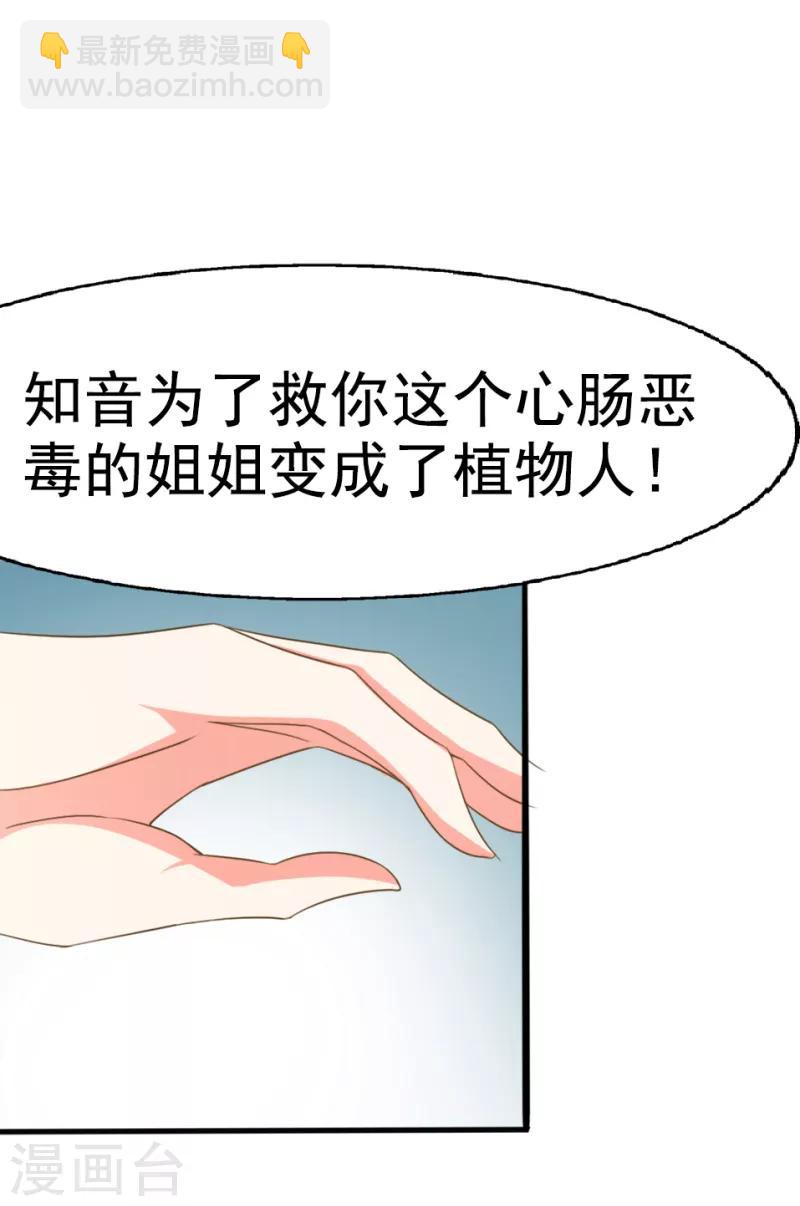 第4话3