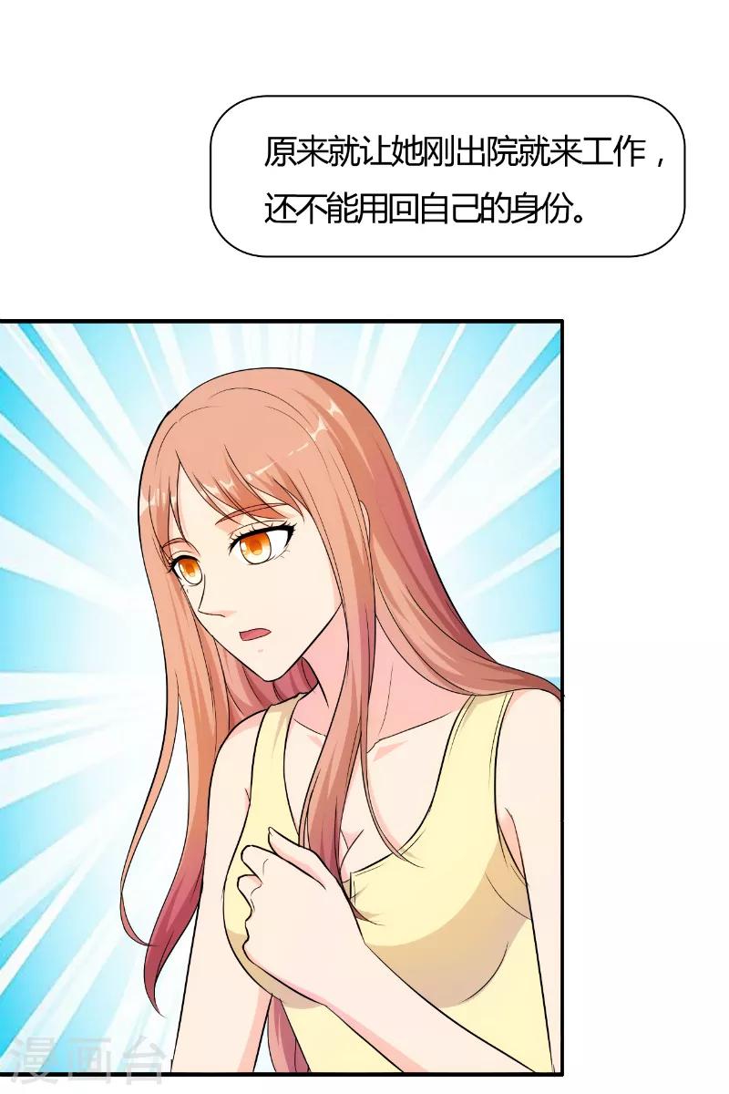 第73话1