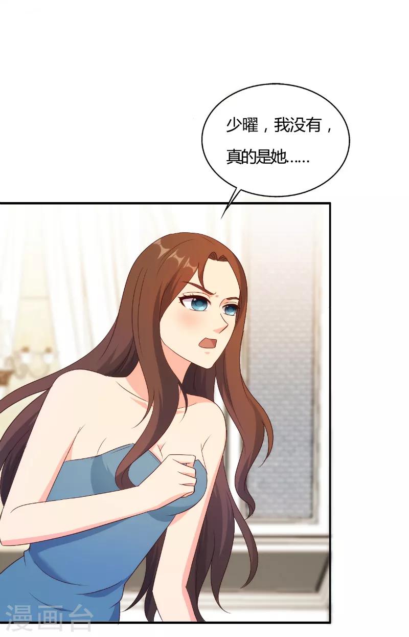 第47话6