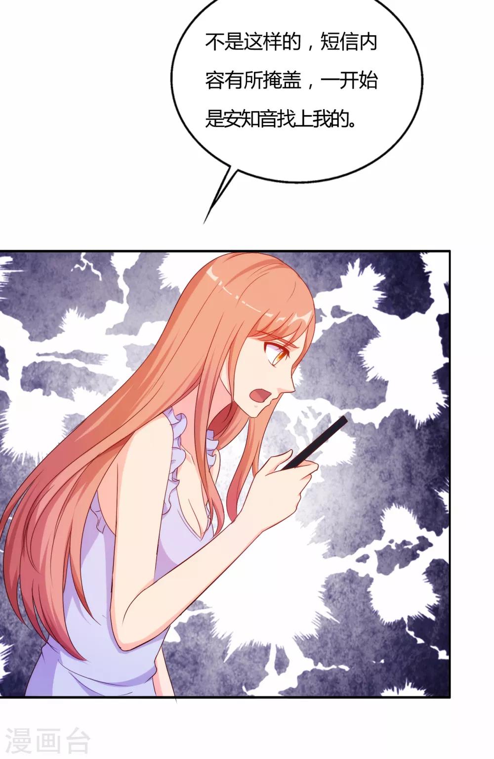 第58话8
