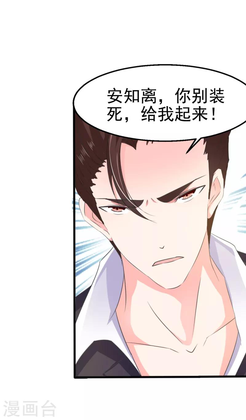 第26话2