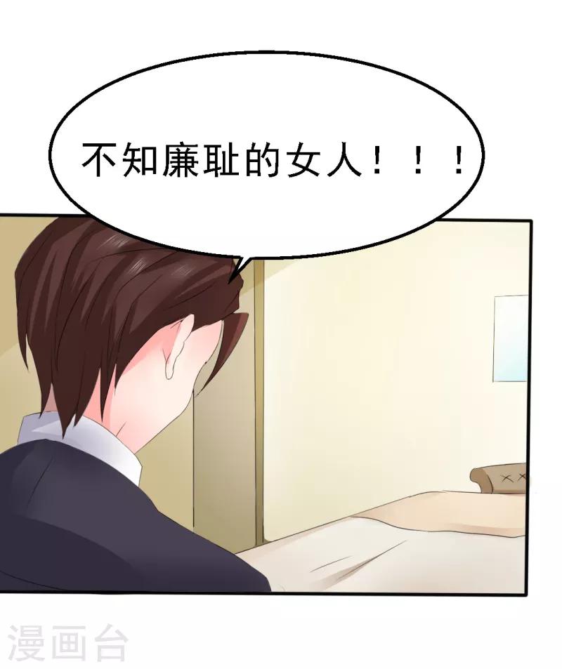 第18话7