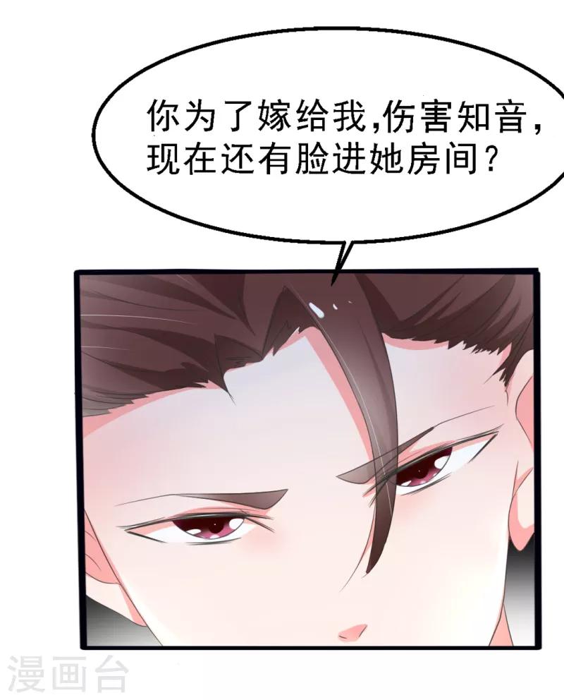 第16话2