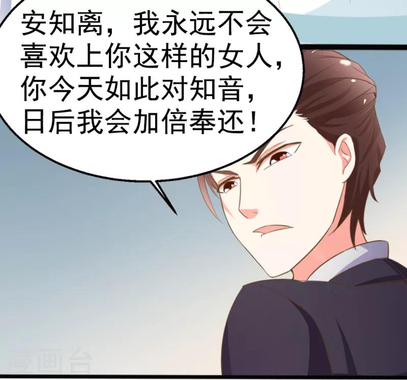 第4话8