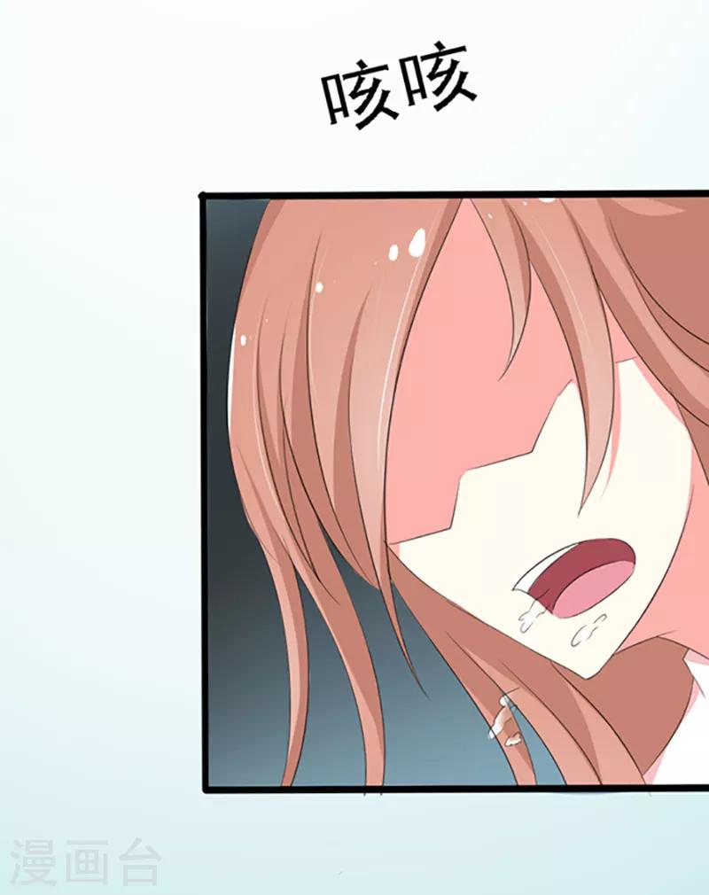 第23话5