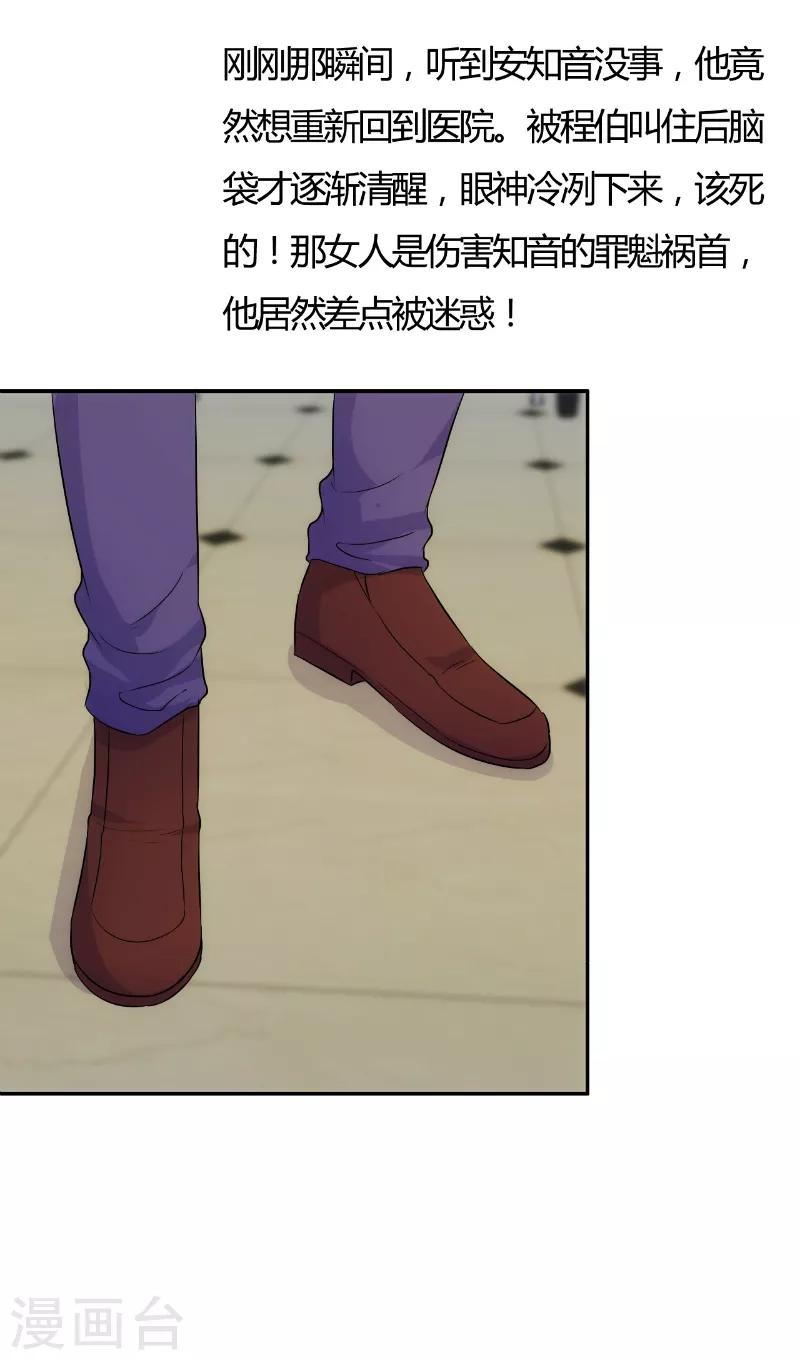 第71话3