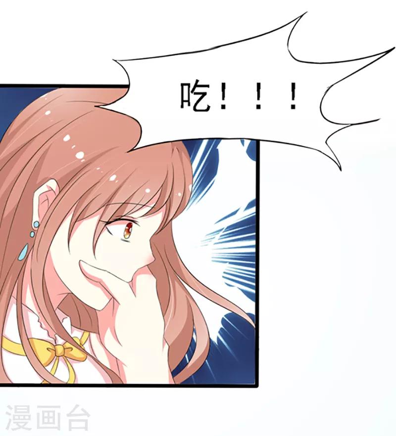 第23话4