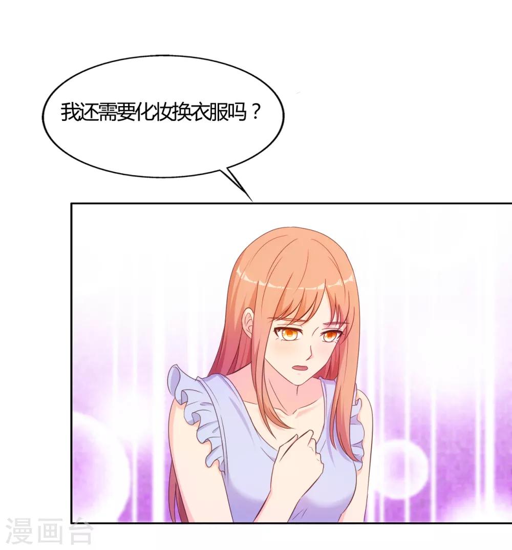 第62话4