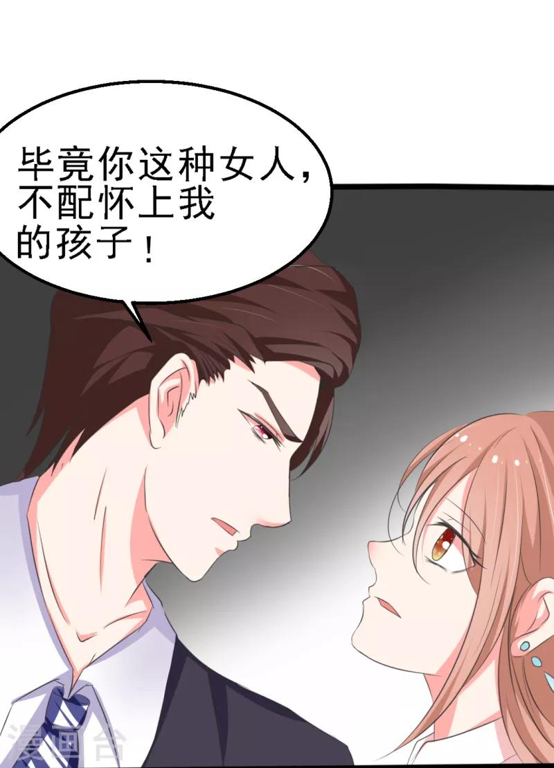 第19话3