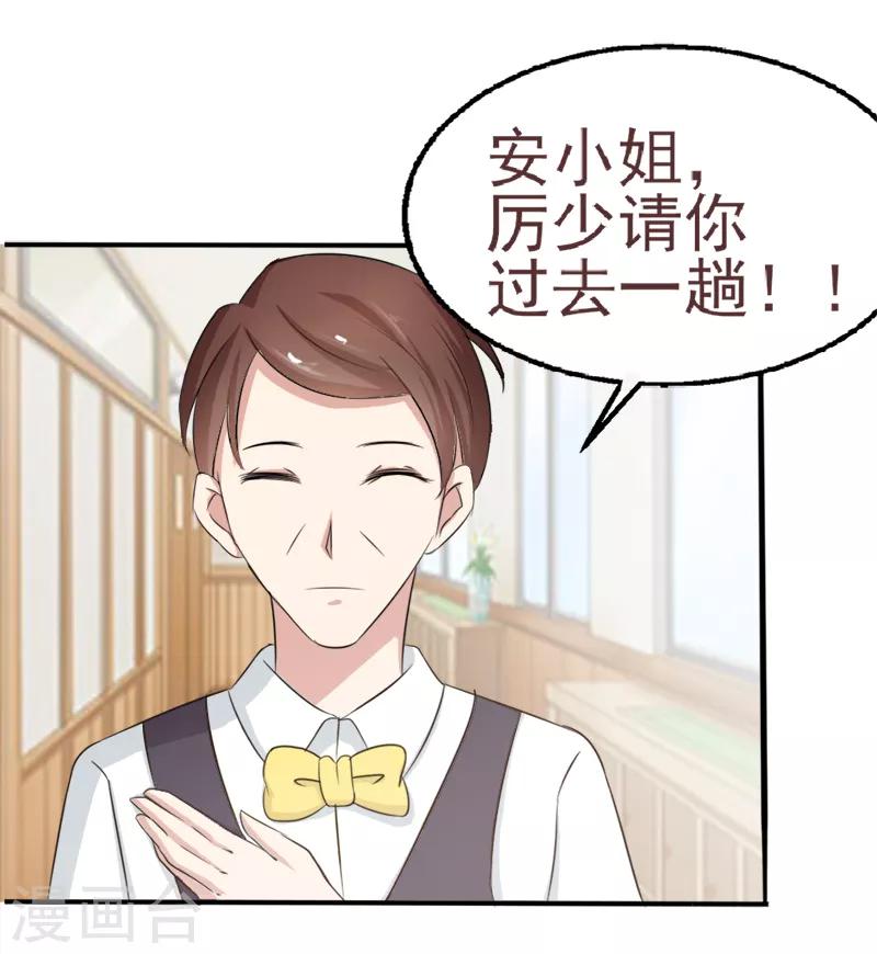 第34话10
