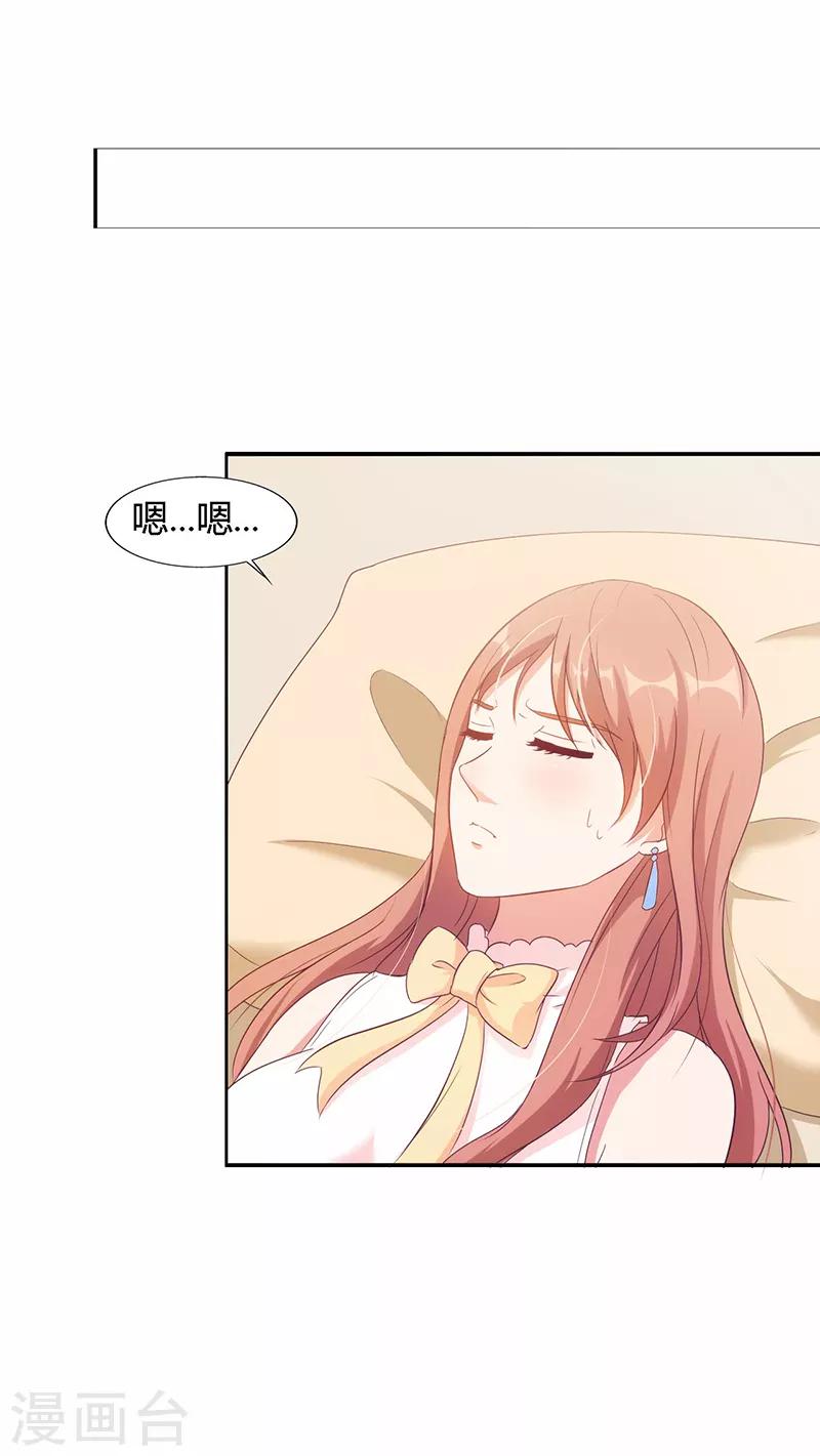 第39话4