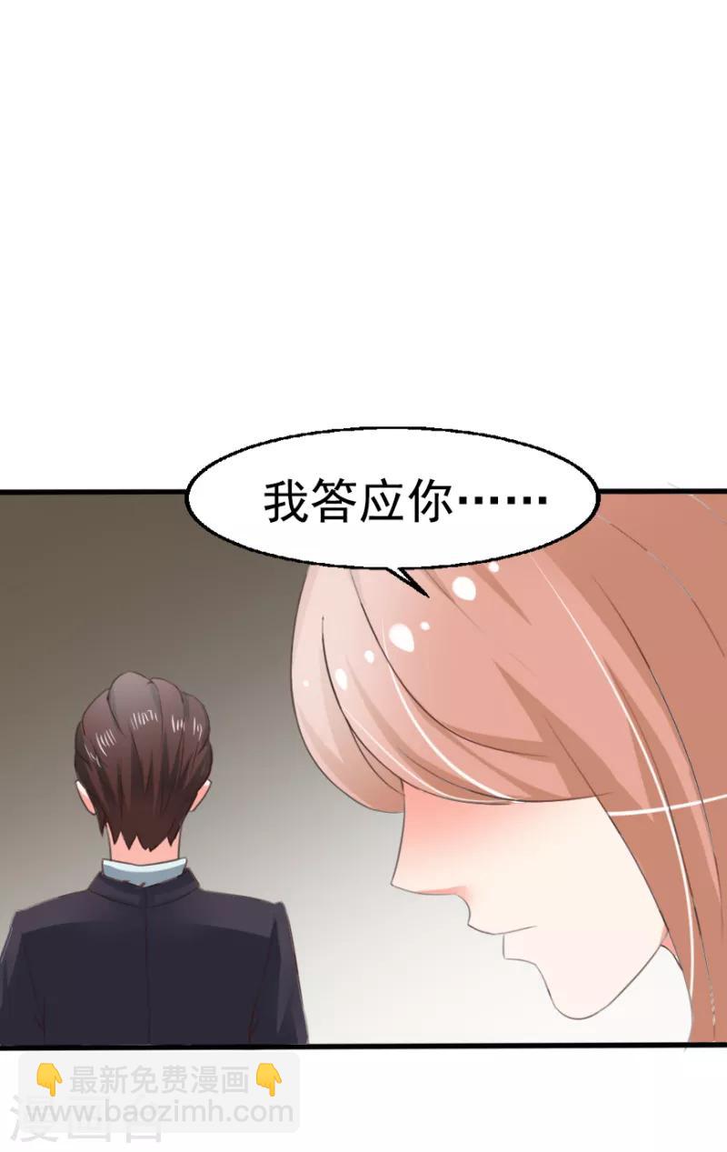 第10话9