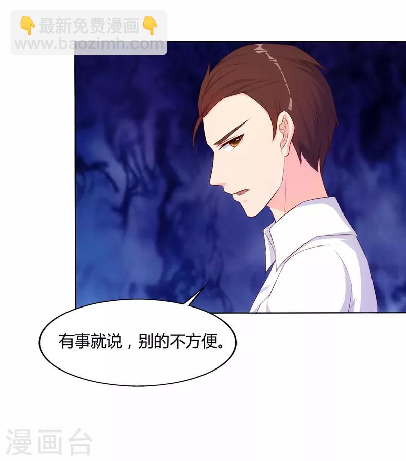 第67话3