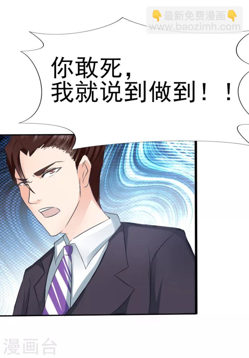 第28话9