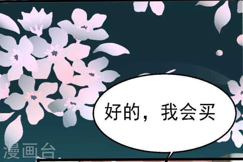 第19话4