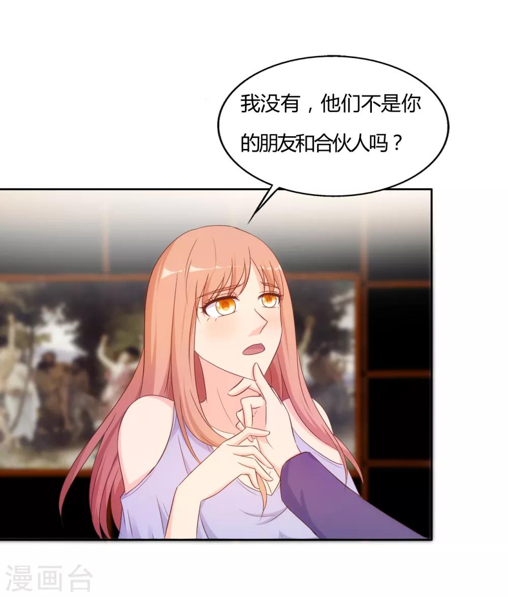 第65话2