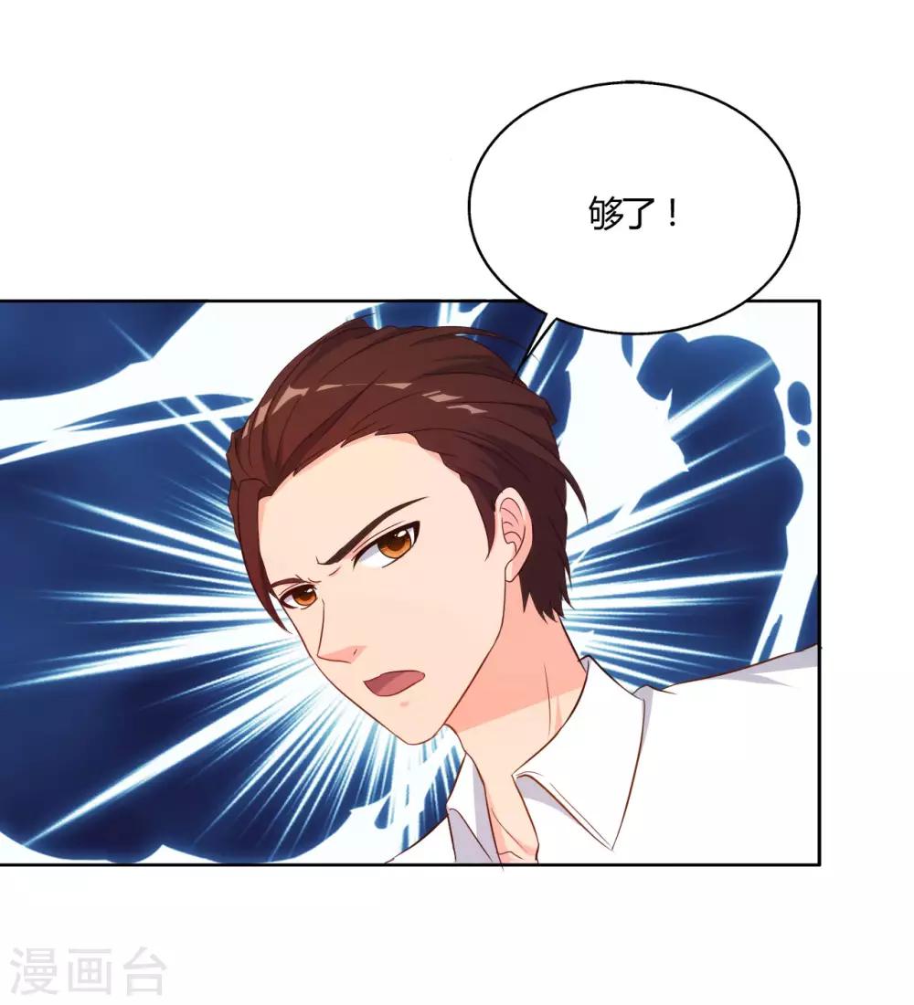 第54话1