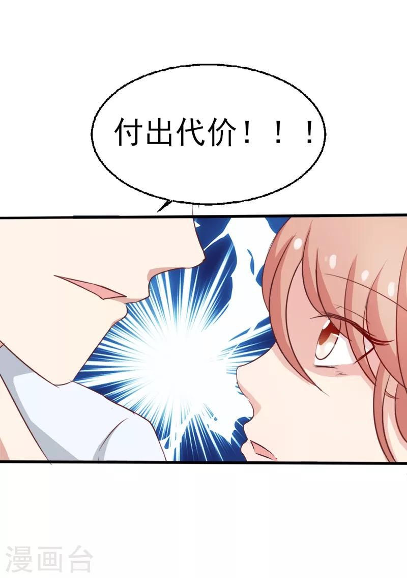 第35话7