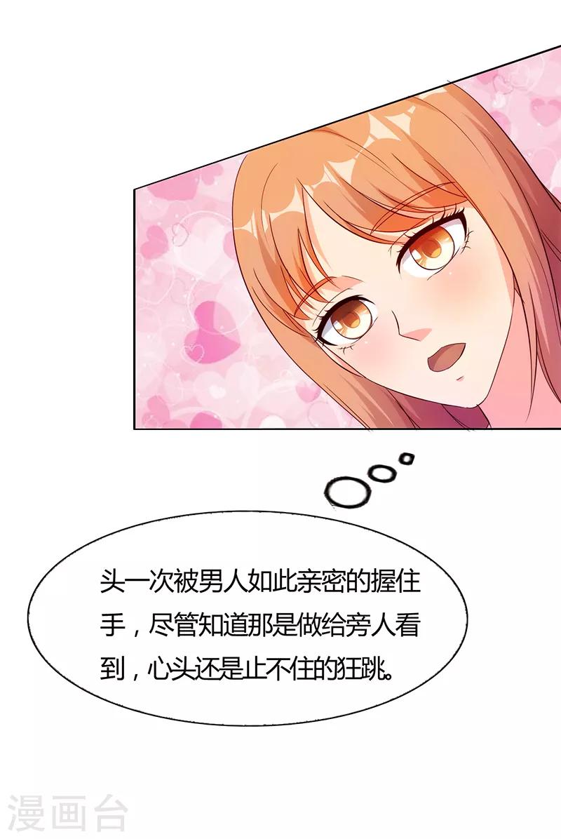 第44话9