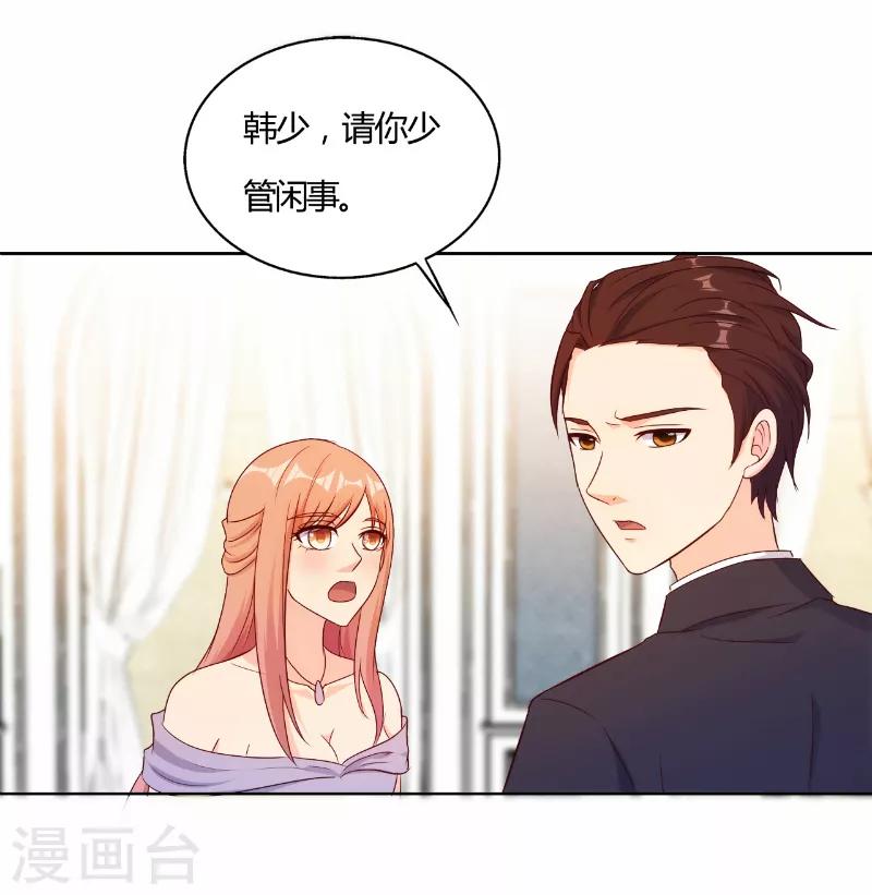 第49话5