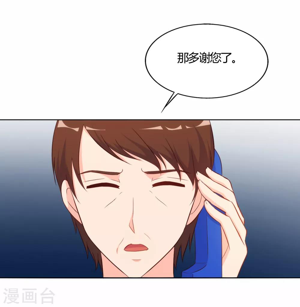 第60话3