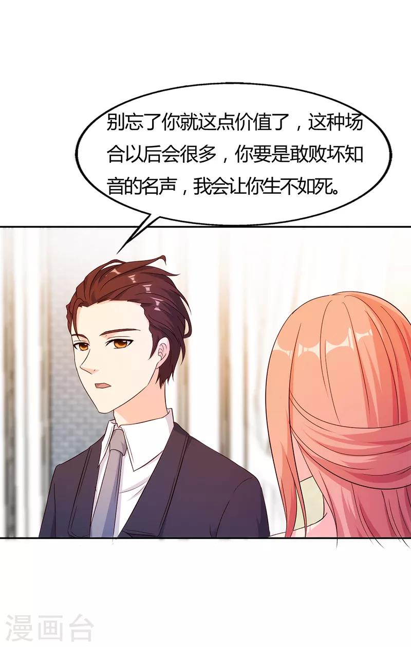 第45话6
